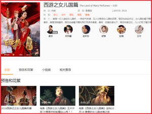 《女儿情》曲作者起诉麦田映画公司、腾讯索赔60余万