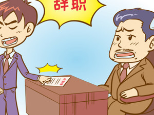 索菱股份两董事上任41天主抓两件事：投反对票，辞职
