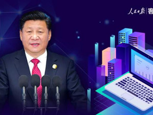 习近平论互联网十大金句