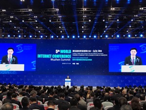 中国电信董事长致辞世界互联网大会：通信运营商就像一根扁担