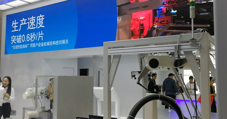 视频丨欧姆龙亮相进博会  展现集团高精技术与实力
