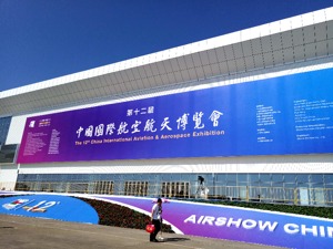 图集|珠海航展进行时  快来看看今年有什么“明星”飞机吧！