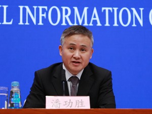 央行副行长潘功胜：城商行要加大抵押担保、期限设置等创新力度服务民营和小微企业