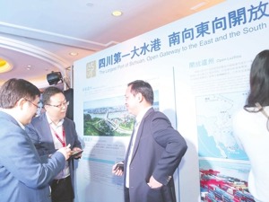 蓉港深度合作下一站：新经济，成都见
