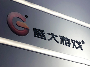 盛大游戏回A股披露最新进展 传奇IP收入占比下降
