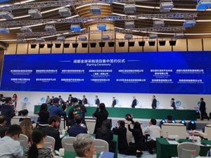 政企组团亮相进博会 成都青羊签下21亿美元大单
