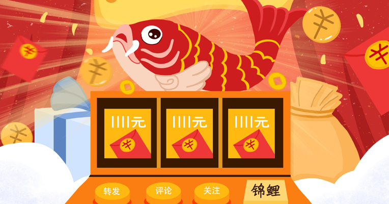 视频丨你参与过微博抽奖吗？小心背后的骗局！