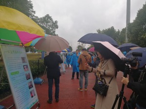 你每月交的污水处理费花在哪了？环保设施开放现场给你答案