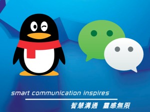 20岁腾讯的中场战事│评论：抄底or不抄底？这是一个问题
