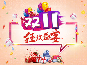 再创纪录！“双11”天猫成交额超1800亿，京东破1354亿！已有160多个品牌成交过亿，哪些A股公司会受益？了解下！