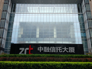 经纬纺机终止收购中融信托 信托公司曲线上市临考验