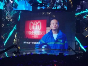 中国人双十一“买”出世界纪录，光天猫就成交2135亿！这个城市亮了…