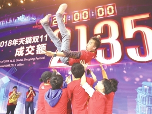 双11物流十年：从26万件到10亿时代 智能物流骨干网全面提速