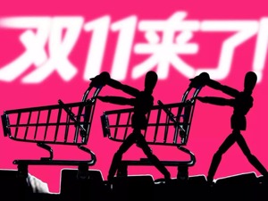“双11”如约而至，你的“剁手”清单里有汽车吗？