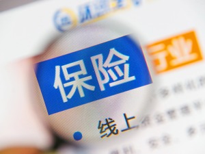 中保协发布国内首套IDI质量风险控制机构工作标准
