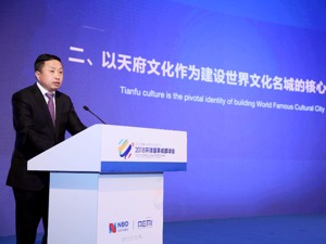 中共成都市委宣传部副部长母涛：本世纪中叶把成都建设成世界文化名城