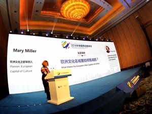 欧洲文化之都策划人玛丽·米勒：文化建筑可培养对城市的归属感