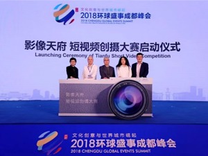 “影像天府 短视频创摄大赛”评委彭辉：希望看到成都底蕴与缘起