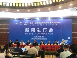 第二十届高交会明日开幕 腾讯在这里拿到第一笔融资