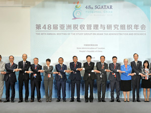 国家税务总局局长王军：拓展亚洲税收管理与研究组织税收合作的广度和深度