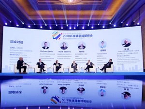 为何弦歌悠扬？为何优雅时尚？ 因为今天这场成都峰会弥漫着文创之光