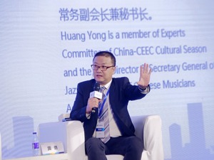 中国爵士乐协会常务副会长黄勇：文化失去“交流”即无意义