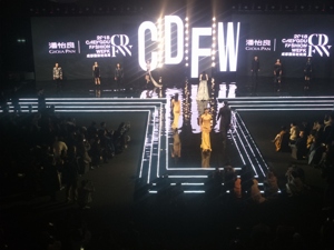 成都国际时尚周开幕 四大项目签约加速构建全球时尚产业链