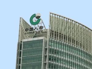 王滨任职中国人寿董事长