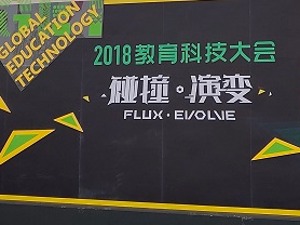 同学们坐好   在线教育寒冬里，AI老师开讲了！