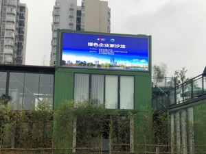 每年3000万元资金支持 成都新都区发力“绿色金融”