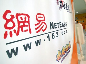网易Q3游戏收入103.48亿 首次披露海外数据