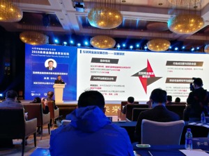国家互联网金融安全技术专家委员会秘书长吴震：要加强主动监管和行为监管