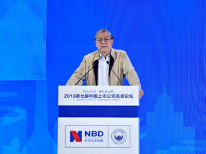 许善达：调整国有资本布局会让全体就业职工都受益(附演讲全文)