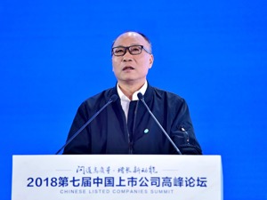 国家信息中心范剑平：2019年货币政策可归结为稳货币、宽信用、定向支持(附演讲全文)