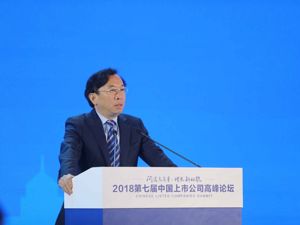 成都市常务副市长谢瑞武：推进上市公司发展，助力国家西部金融中心建设