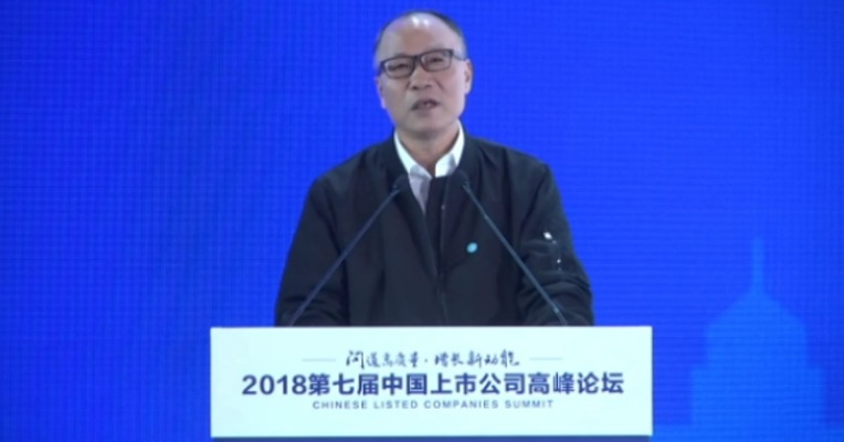 视频 | 范剑平：如何定向支持经济增长 资本市场恐独一无二