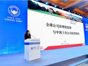 王娴：新《上市公司治理准则》强调中小投资者保护 强化独立董事利益和作用