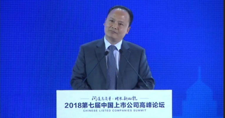 视频 | 刘汉元：光伏产业领先美欧、日韩 对行业的问题三点建议  