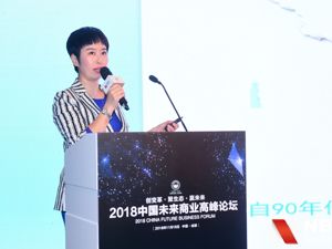 陈丽芬：技术推动零售行业革新 消费升级提速进行时