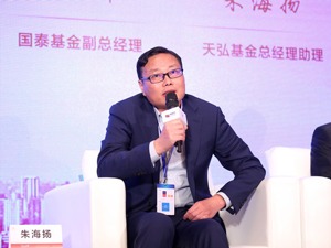 天弘基金总经理助理朱海扬：构建信任体系引导投资者长期理财