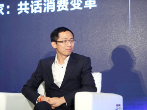 小米生态链副总裁高自光：读懂小米模式  你需要知道这“三个圈”