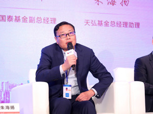天弘基金总经理助理朱海扬：全国社保基金管理模式市场化应用于养老目标基金是好的创新模式