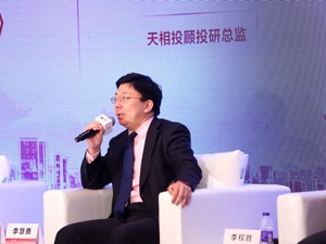 华宝基金副总经理李慧勇: 跳出狭隘的资产配置思路 做真正的大类资产配置
