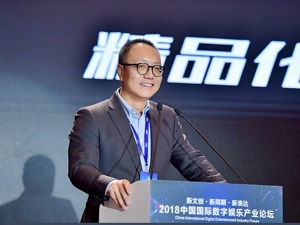 当游戏行业大浪褪去 完美世界CEO萧泓：我们已穿好泳衣
