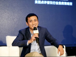 美团点评餐饮行业首席策略官白秀峰： 餐饮行业消费升级表现为审美升级和消费观成熟
