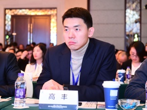 峰尚资本创始人、管理合伙人高丰：捕捉大消费领域投资趋势，企业要抓住“新四化”