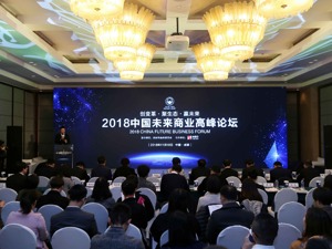 一级市场“顶梁柱”齐聚成都  未来商业创新创投生态联盟正式成立