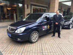 神州专车服务2018第七届中国上市公司高峰论坛 成商务用车首选