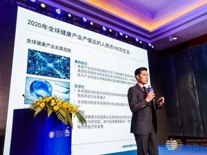 医药企业掀并购热潮  知识产权保护成重点