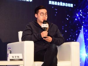真格基金董事总经理张子陶：好的企业要能持续创造可规模化的社会价值